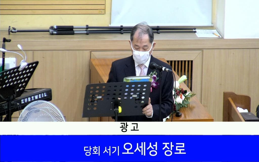 2020.07.05. 항존직은퇴및임직예배(4) - 17