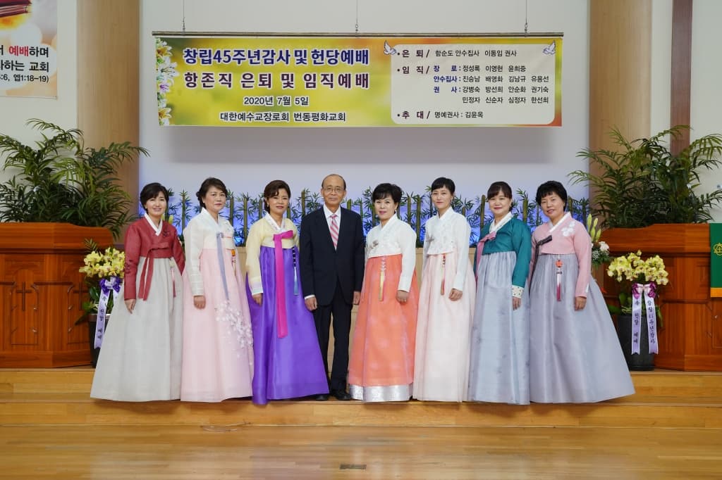 2020.07.05. 항존직은퇴및임직예배(3) - 14