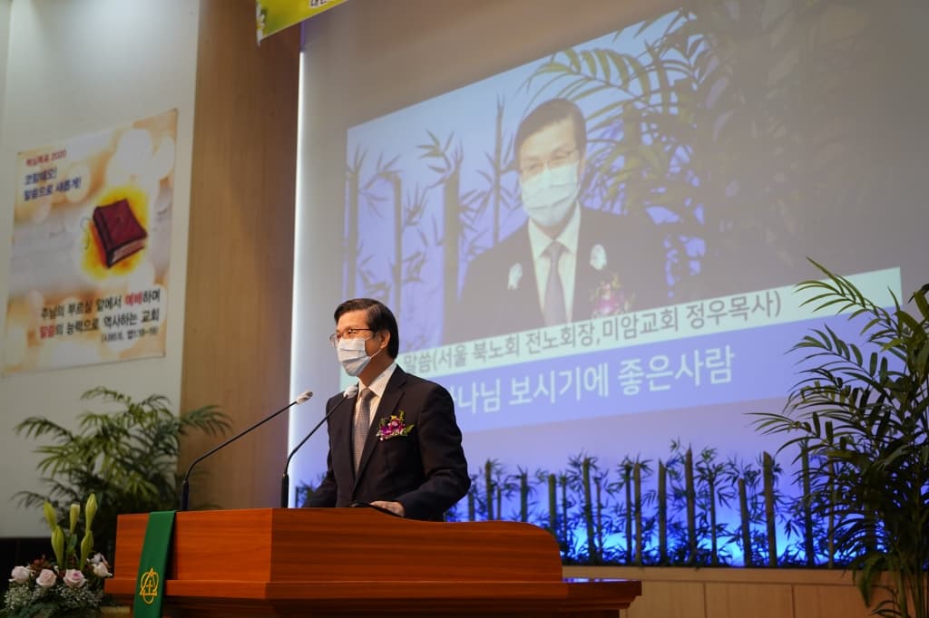 2020.07.05. 항존직은퇴및임직예배(1) - 4