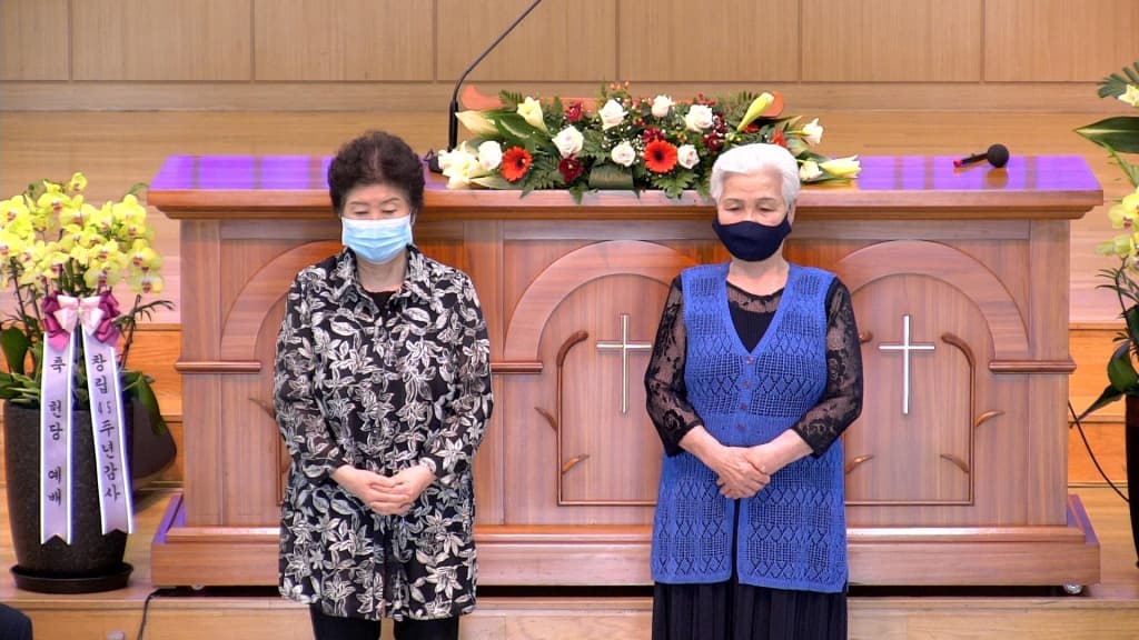 2020.07.05 창립45주년감사및헌당예배(2) - 4