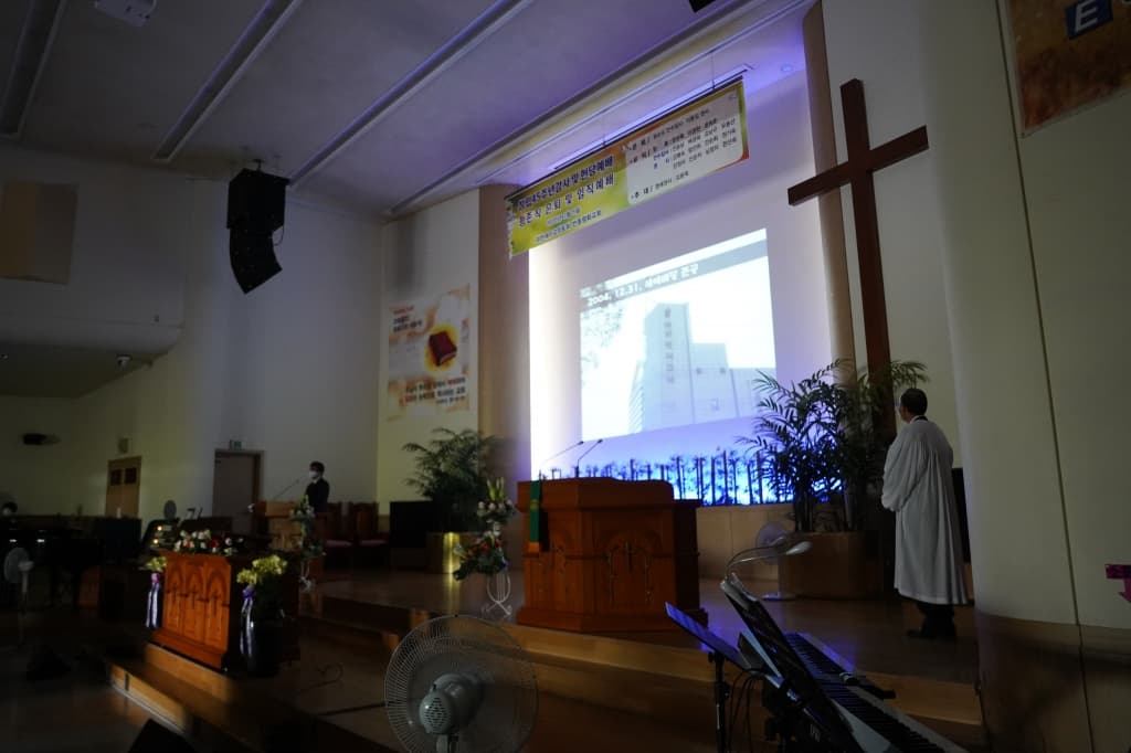 2020.07.05 창립45주년감사및헌당예배(1) - 2