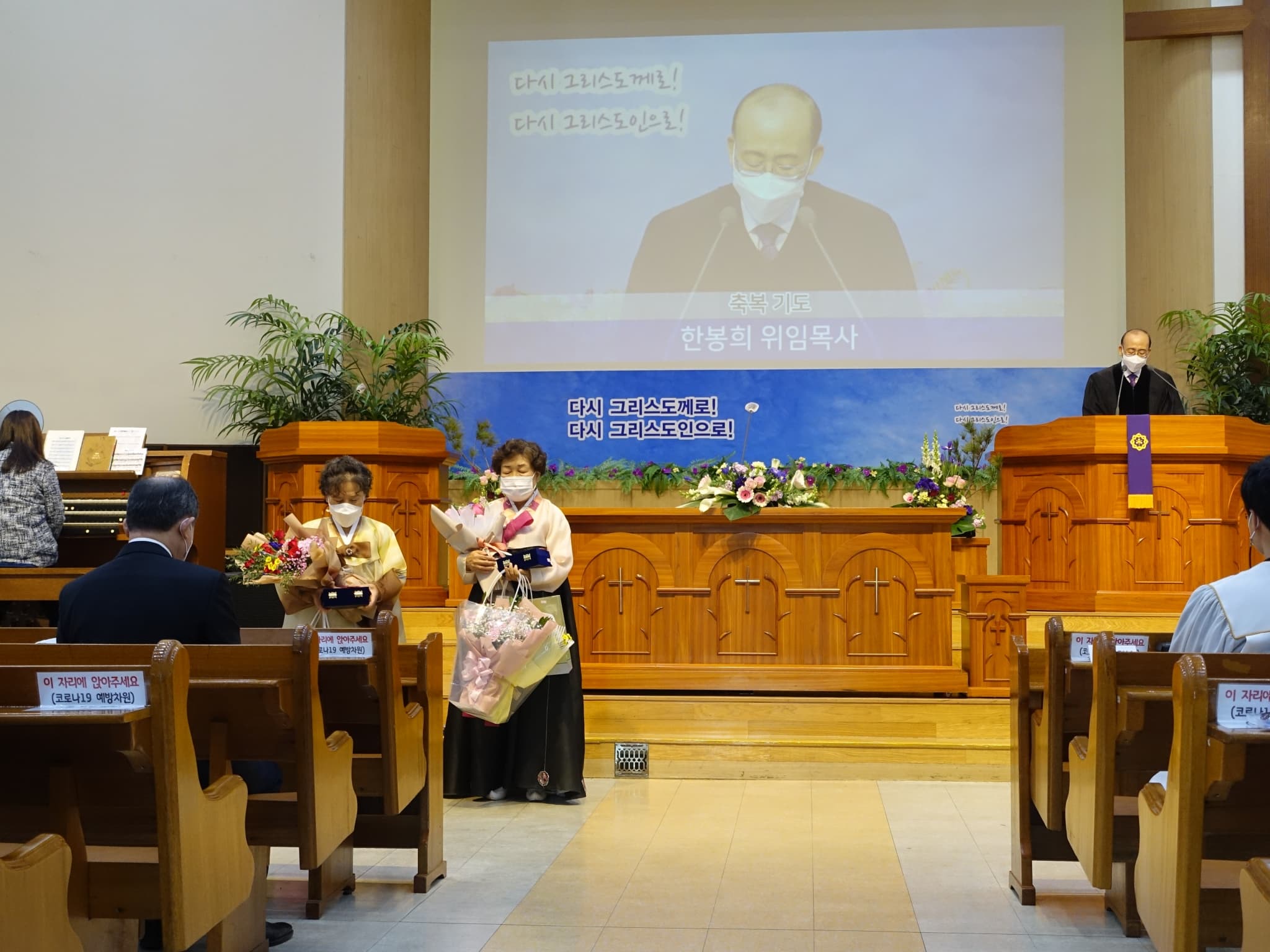 20210314 명예권사추대,협동권사임명 - 6