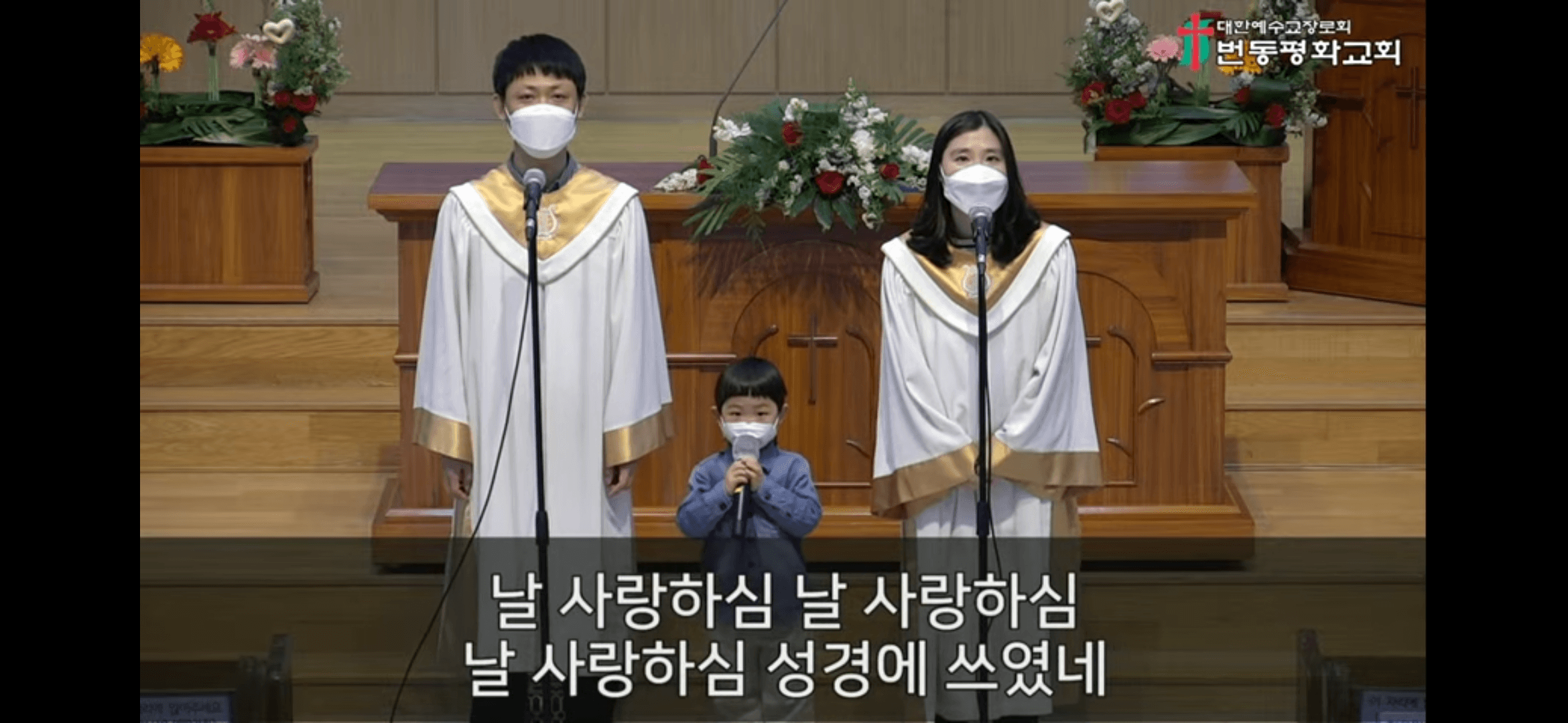 20210502 어린이주일 - 2