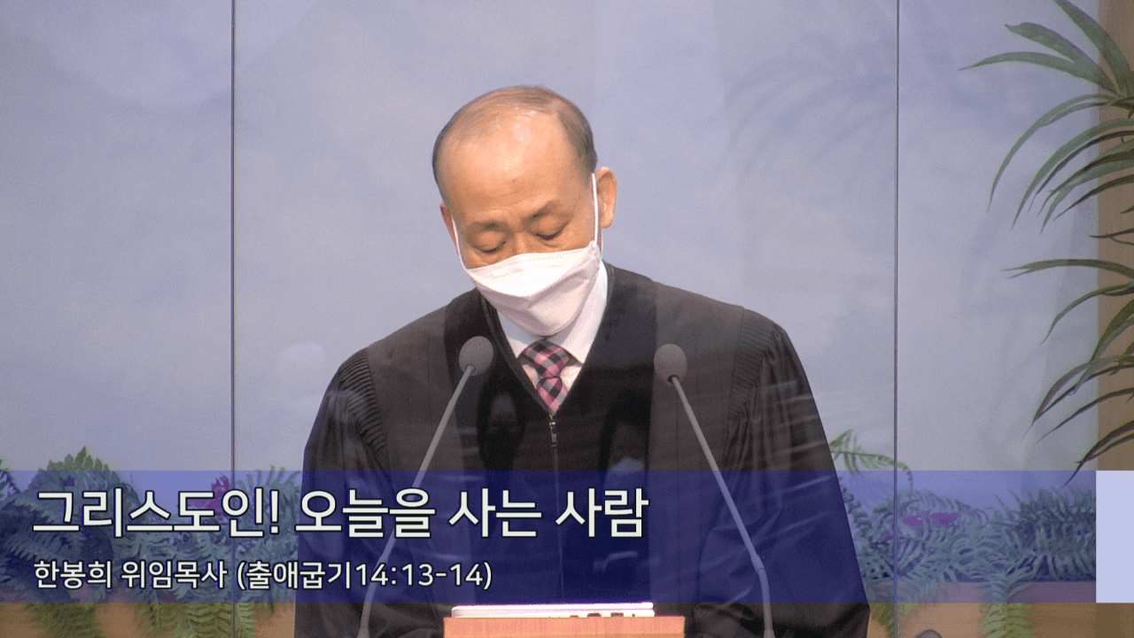 2022.02.13 3부 예배 사진 - 1