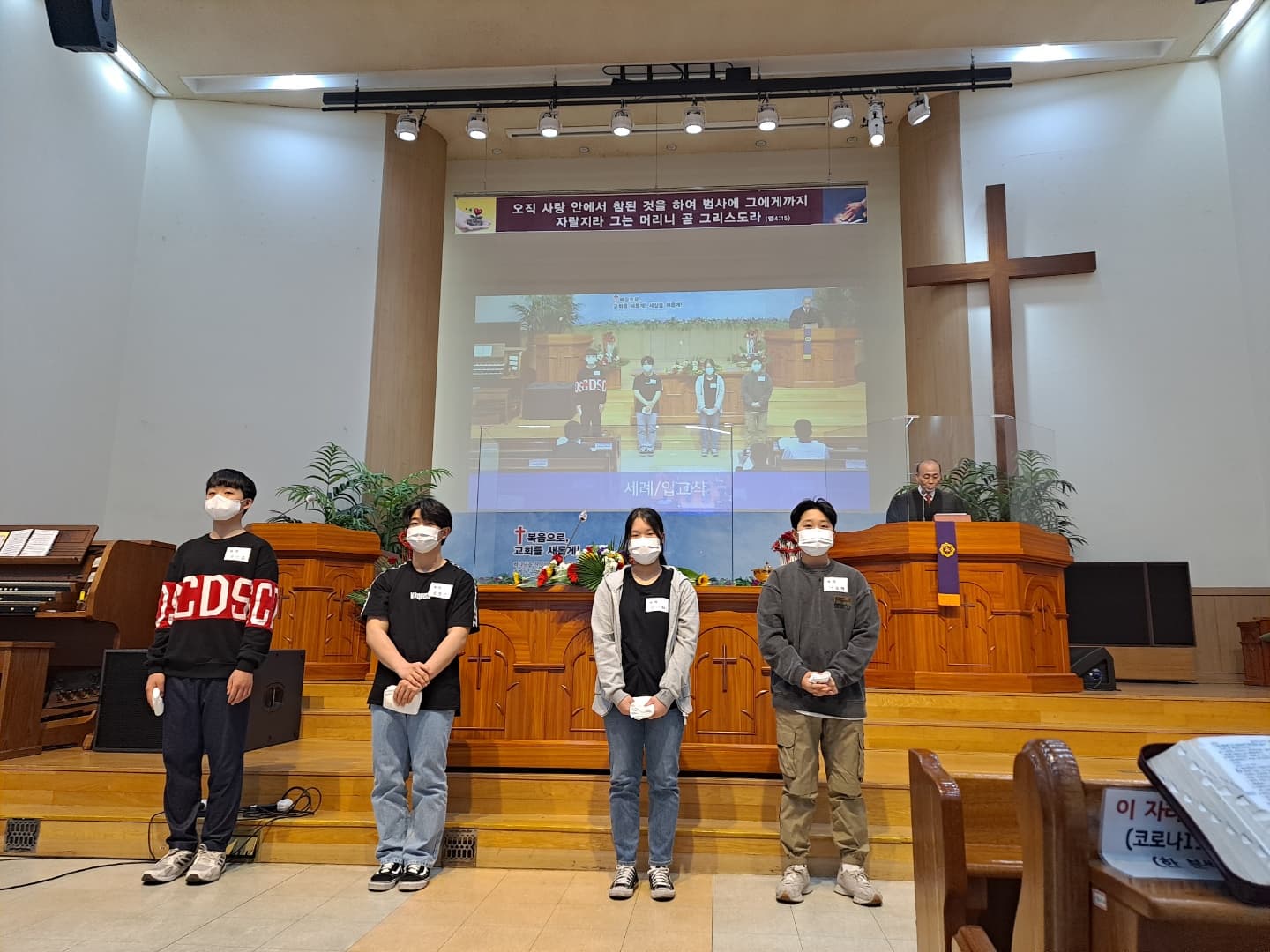 2022.04.10 세례입교식 - 12