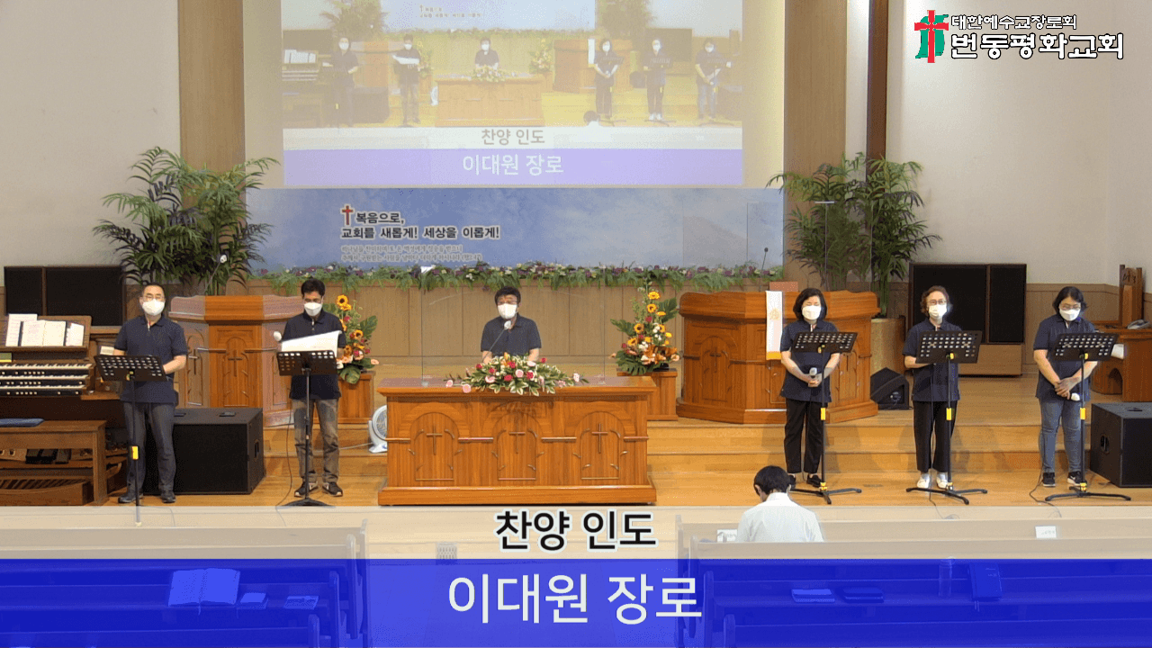 2022.05.29 오후 찬양 예배 - 1