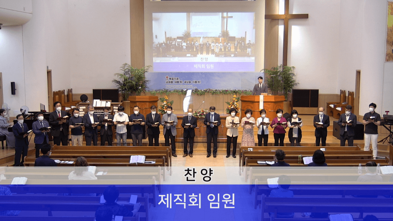 2022.05.29 오후 찬양 예배 - 4