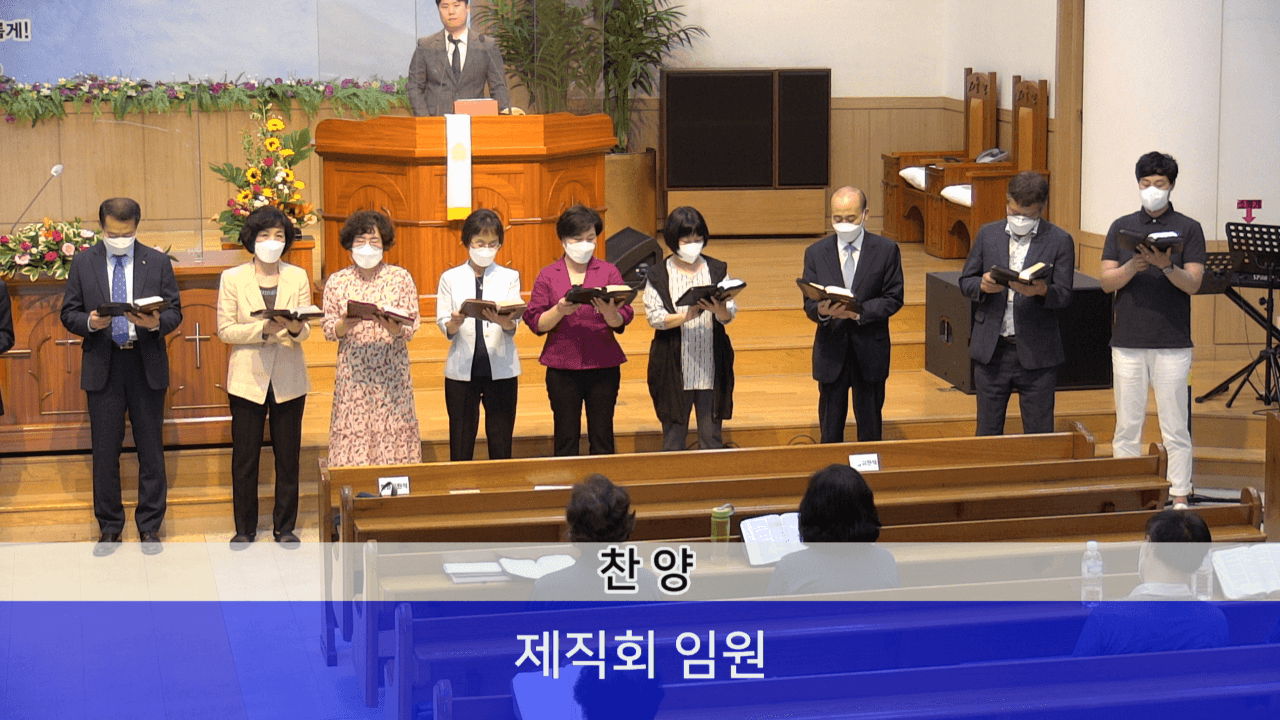 2022.05.29 오후 찬양 예배 - 6