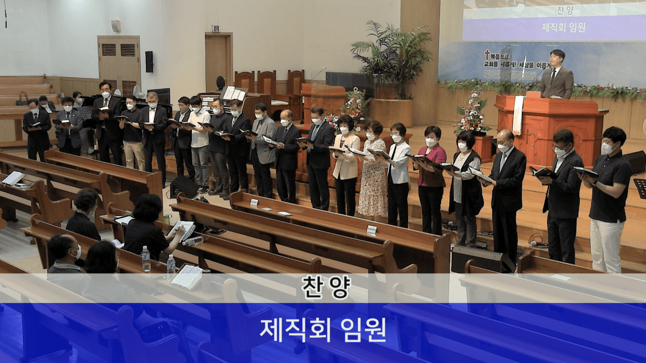 2022.05.29 오후 찬양 예배 - 7