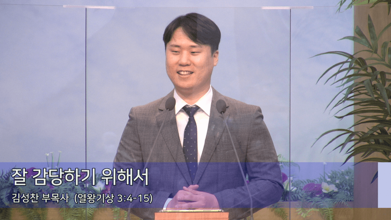 2022.05.29 오후 찬양 예배 - 8