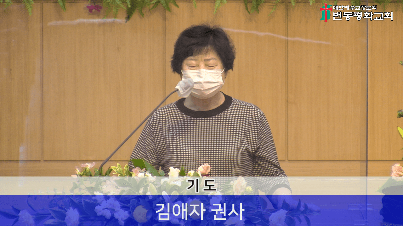 2022.05.22 시상식 및 오후 찬양 예배 - 5