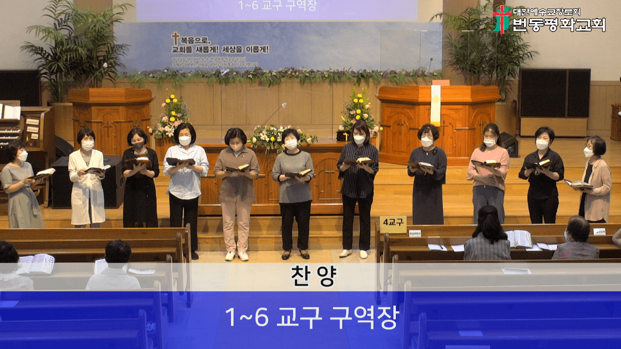 2022.05.22 시상식 및 오후 찬양 예배 - 6