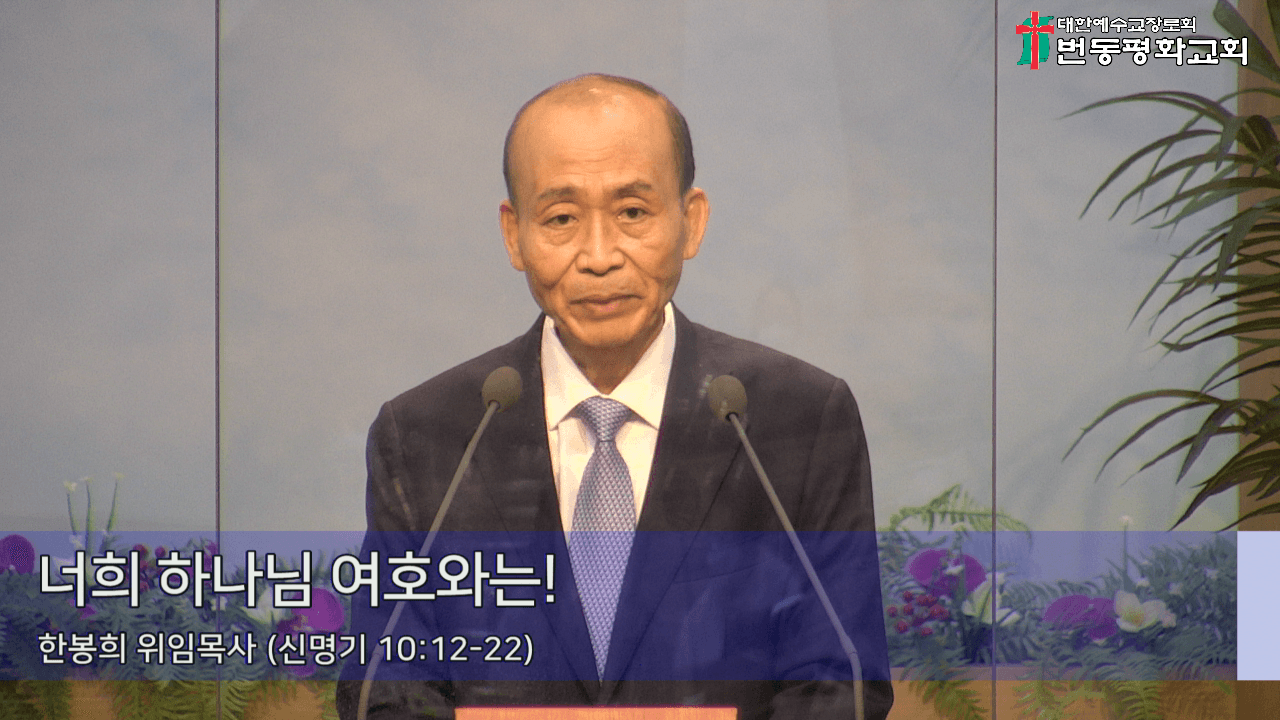 2022.05.22 시상식 및 오후 찬양 예배 - 7