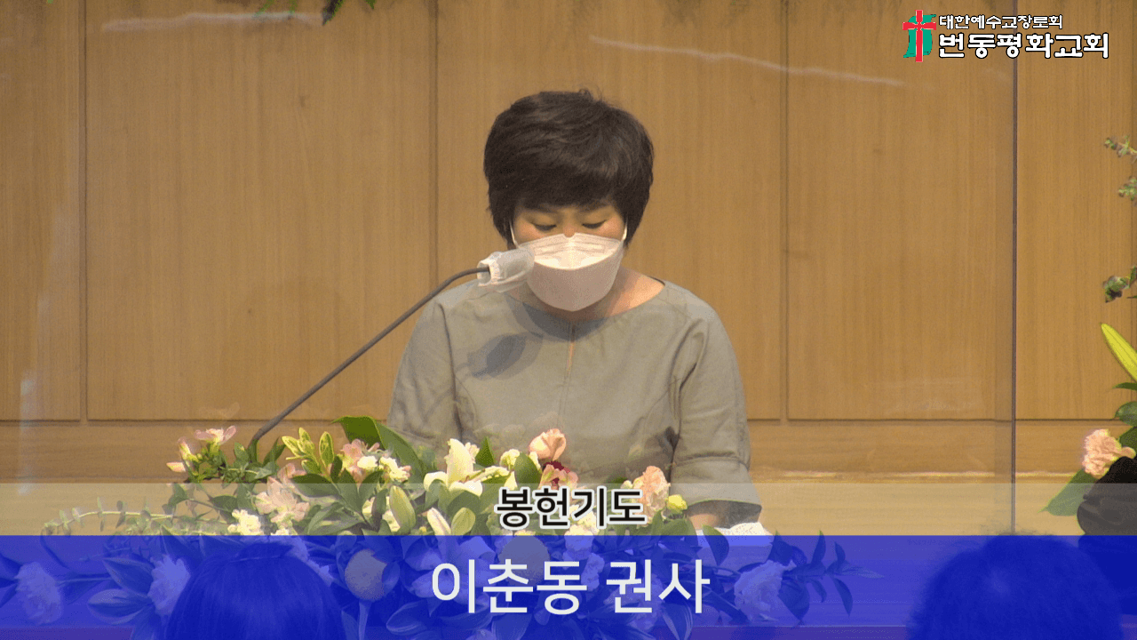 2022.05.22 시상식 및 오후 찬양 예배 - 8