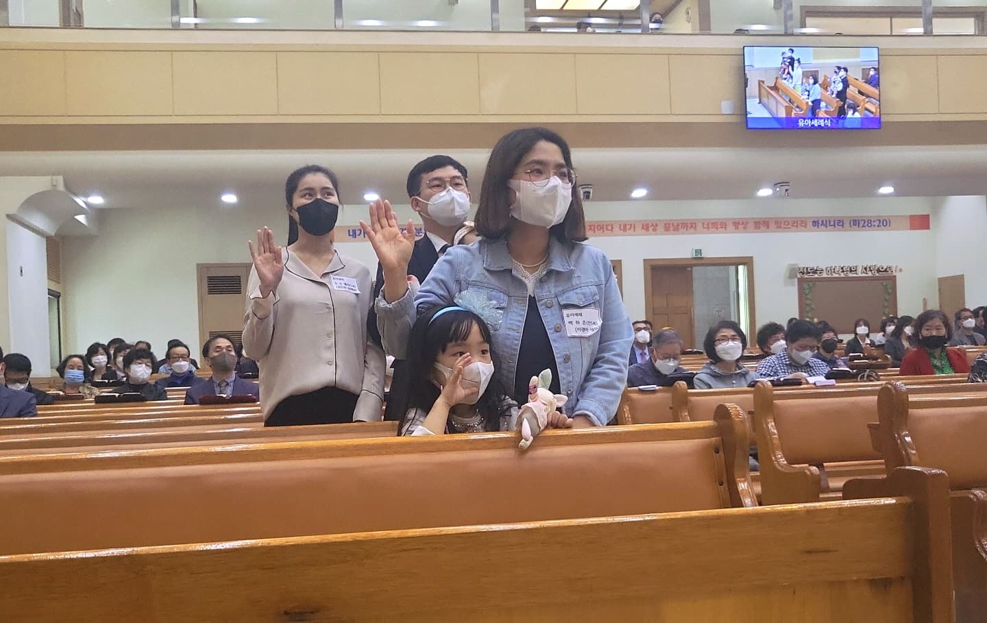 2022.05.01 어린이주일(유아,아동세례식) - 2