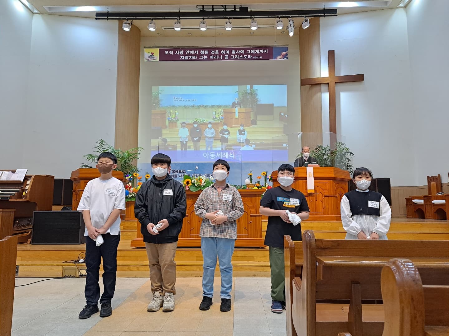 2022.05.01 어린이주일(유아,아동세례식) - 14