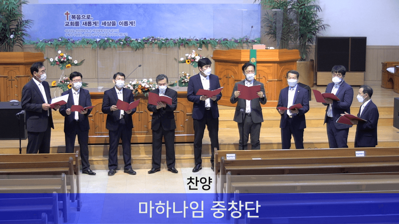 2022.06.12 오후예배 & 마하나임중창단 - 4