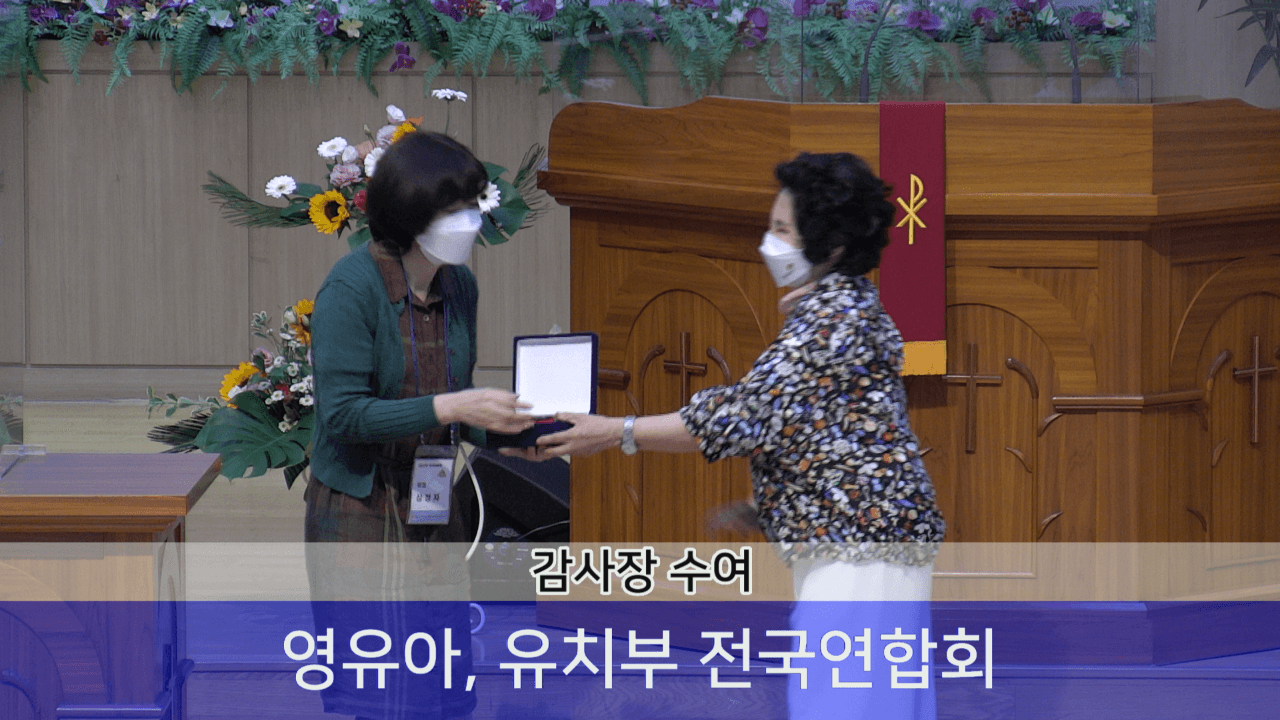 2022.06.11 서울북노회 영유아유치부 여름성경학교 교사강습회 - 4