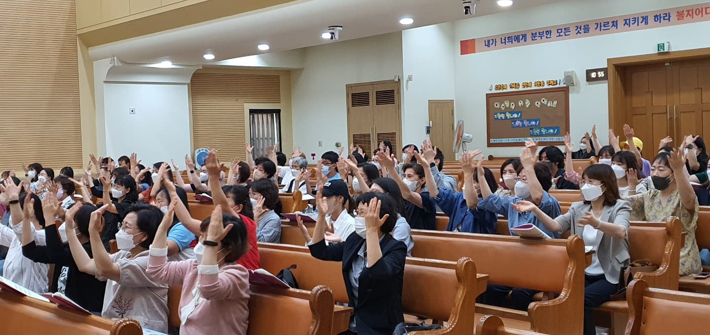 2022.06.11 서울북노회 영유아유치부 여름성경학교 교사강습회 - 7