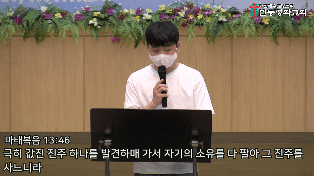 2022.06.05  중고등부헌신 에벤에셀데이 - 2