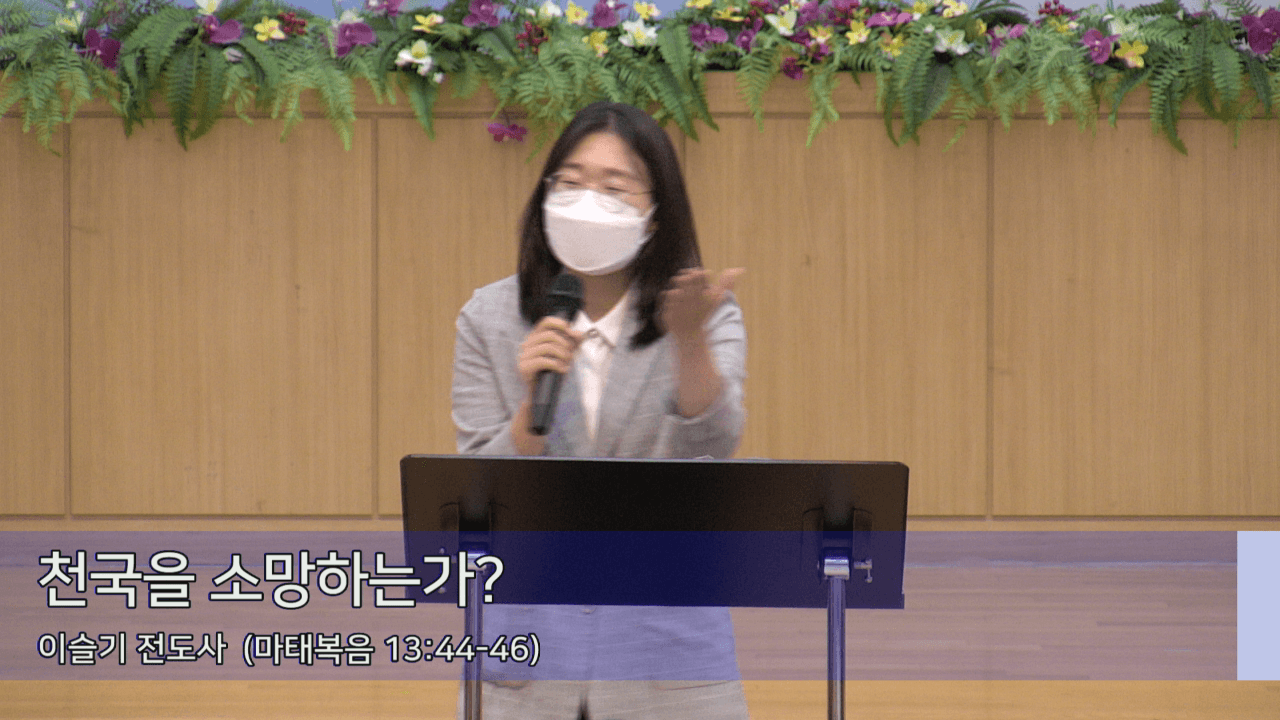 2022.06.05  중고등부헌신 에벤에셀데이 - 3