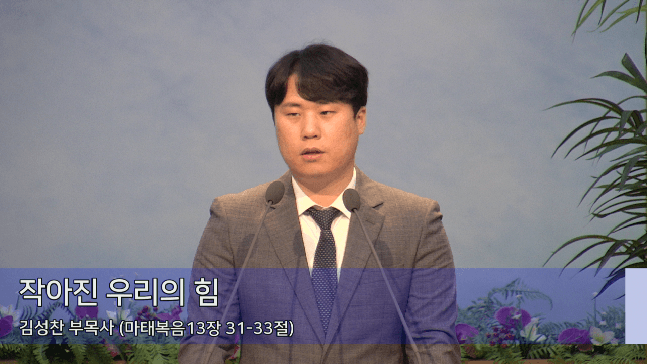 2022.07.17 오후찬양예배 & 한나여전도회찬양 - 1