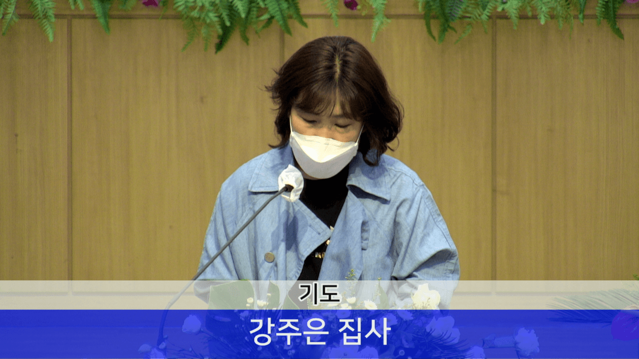 2022.07.10 오후찬양예배 & 솔리데오팀 찬양 - 3