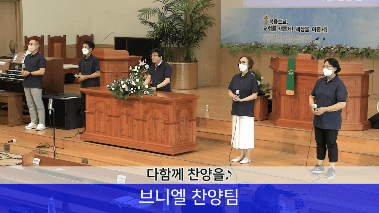 2022.07.10 오후찬양예배 & 솔리데오팀 찬양 - 4