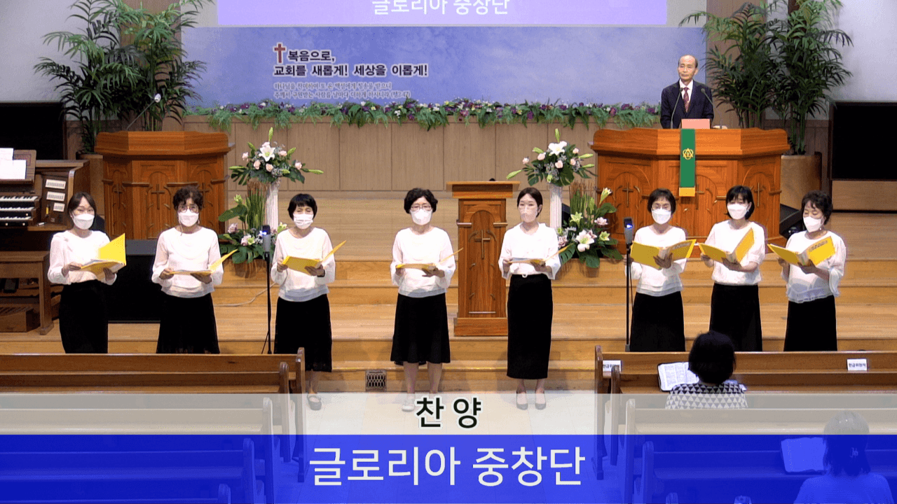 2022.07.03 교회창립47주년감사주일 & 글로리아중창단 - 4