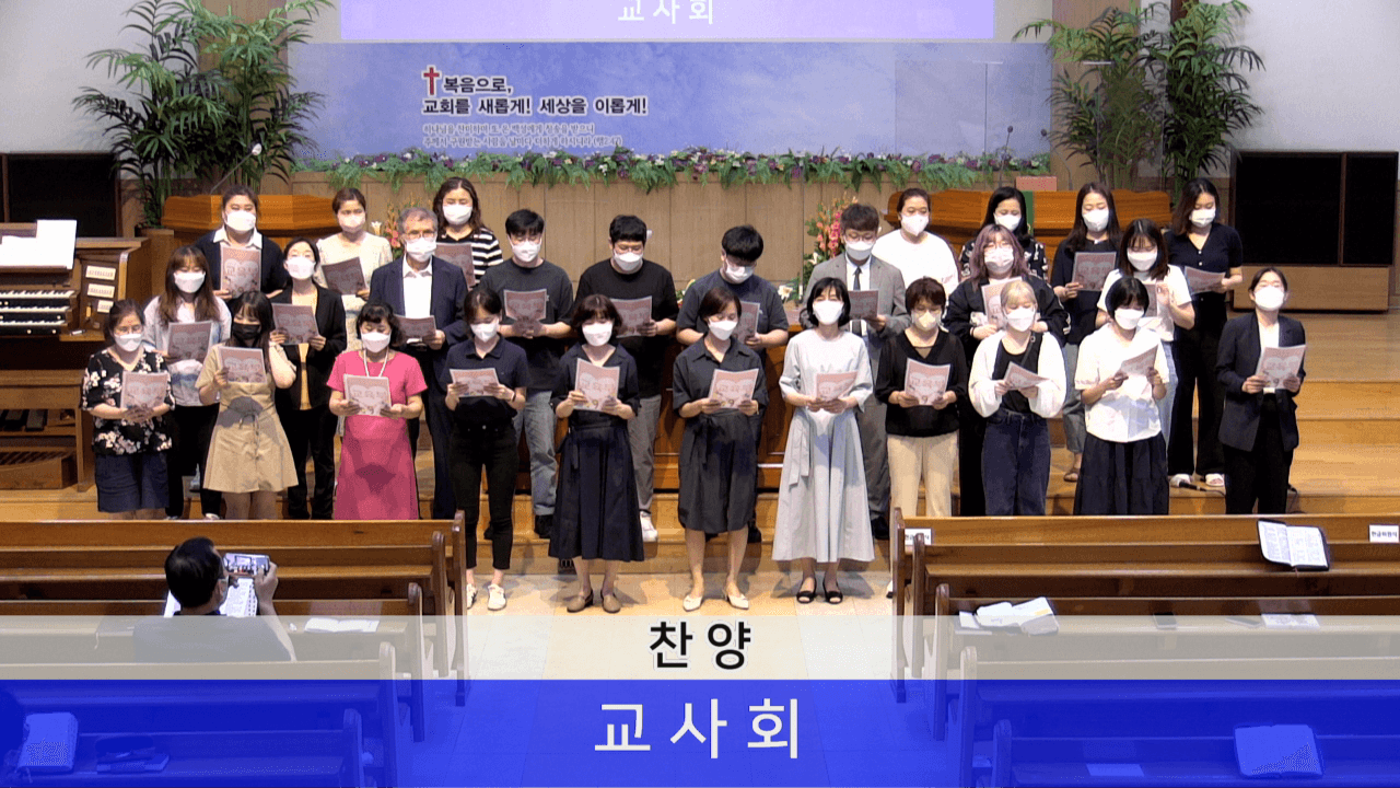 2022.06.26 여름성경학교&수련회 교사발대식 - 4