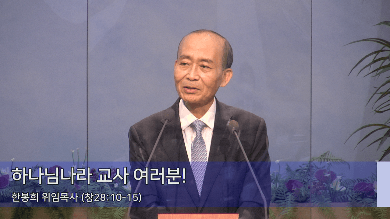 2022.06.26 여름성경학교&수련회 교사발대식 - 5