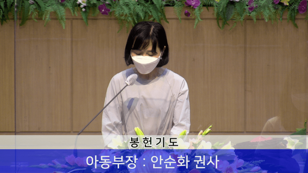 2022.06.26 여름성경학교&수련회 교사발대식 - 6