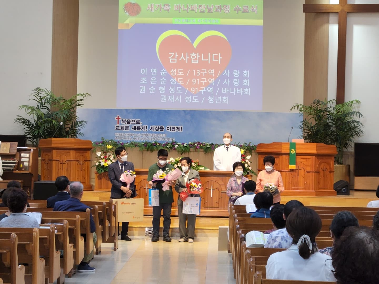 2022.08.28 바나바만남수료식 - 11