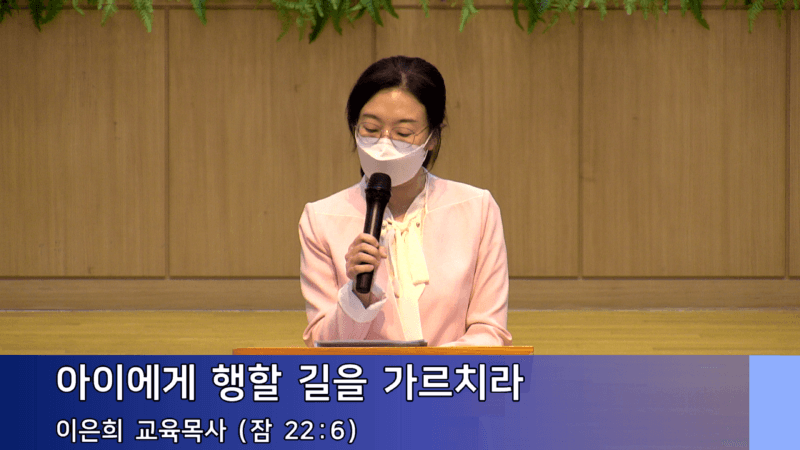 2022.08.21_주일오후예배_여름성경학교 수련회 발표 - 4