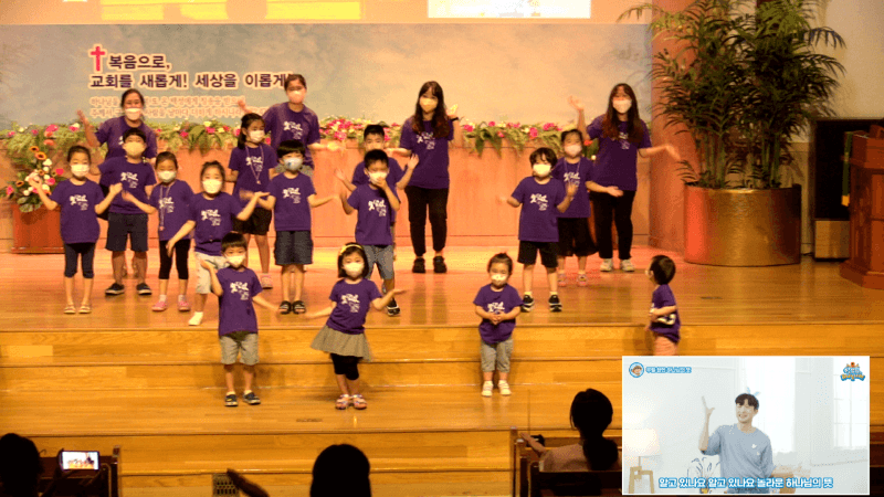 2022.08.21_주일오후예배_여름성경학교 수련회 발표 - 5