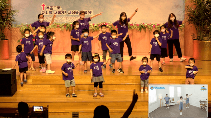 2022.08.21_주일오후예배_여름성경학교 수련회 발표 - 6