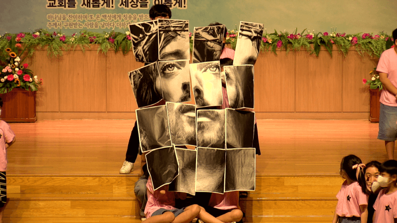 2022.08.21_주일오후예배_여름성경학교 수련회 발표 - 11