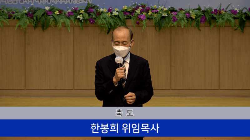 2022.08.21_주일오후예배_여름성경학교 수련회 발표 - 19