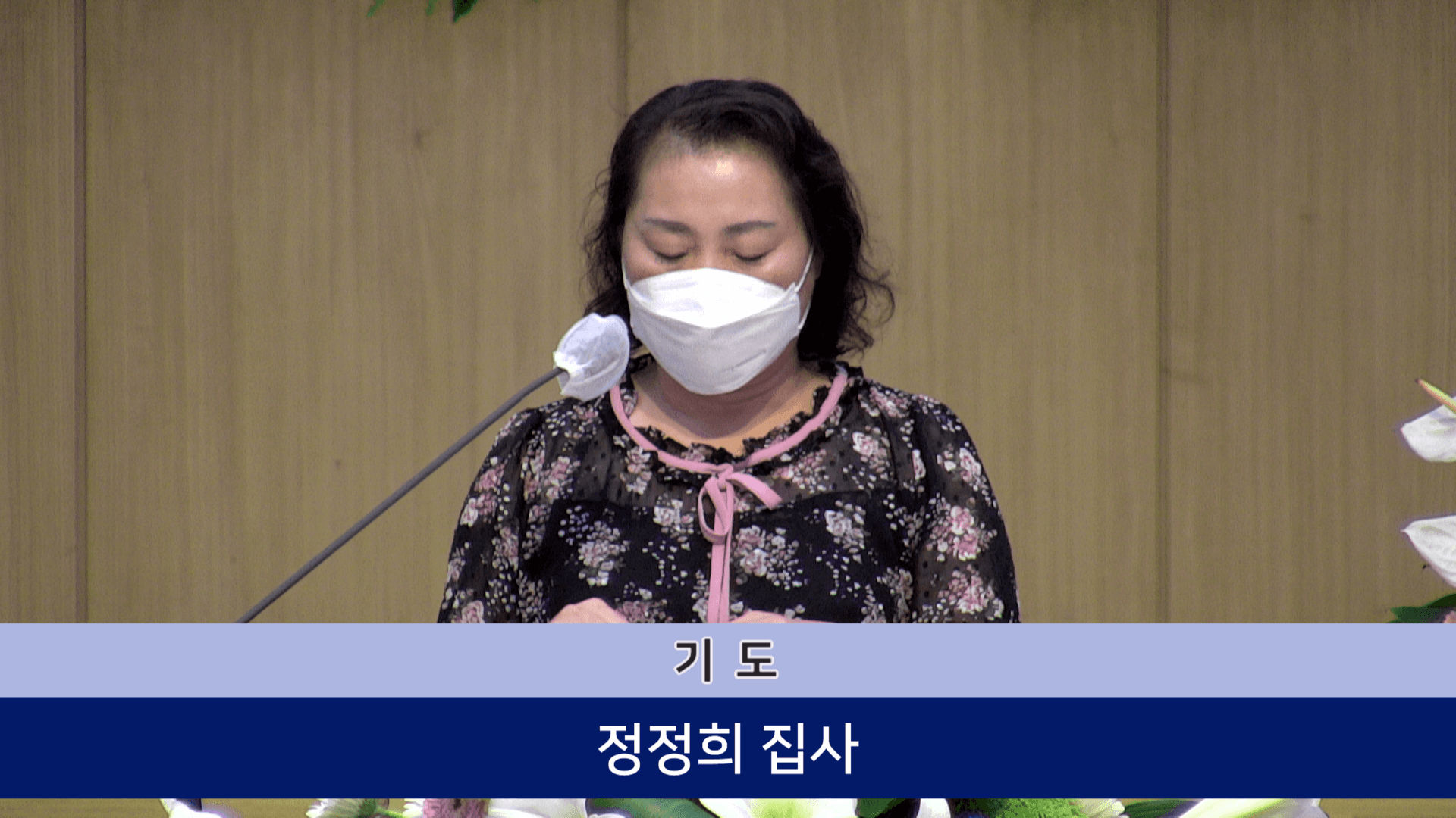 2022.09.04 오후찬양예배 & 바울남선교회찬양 - 3