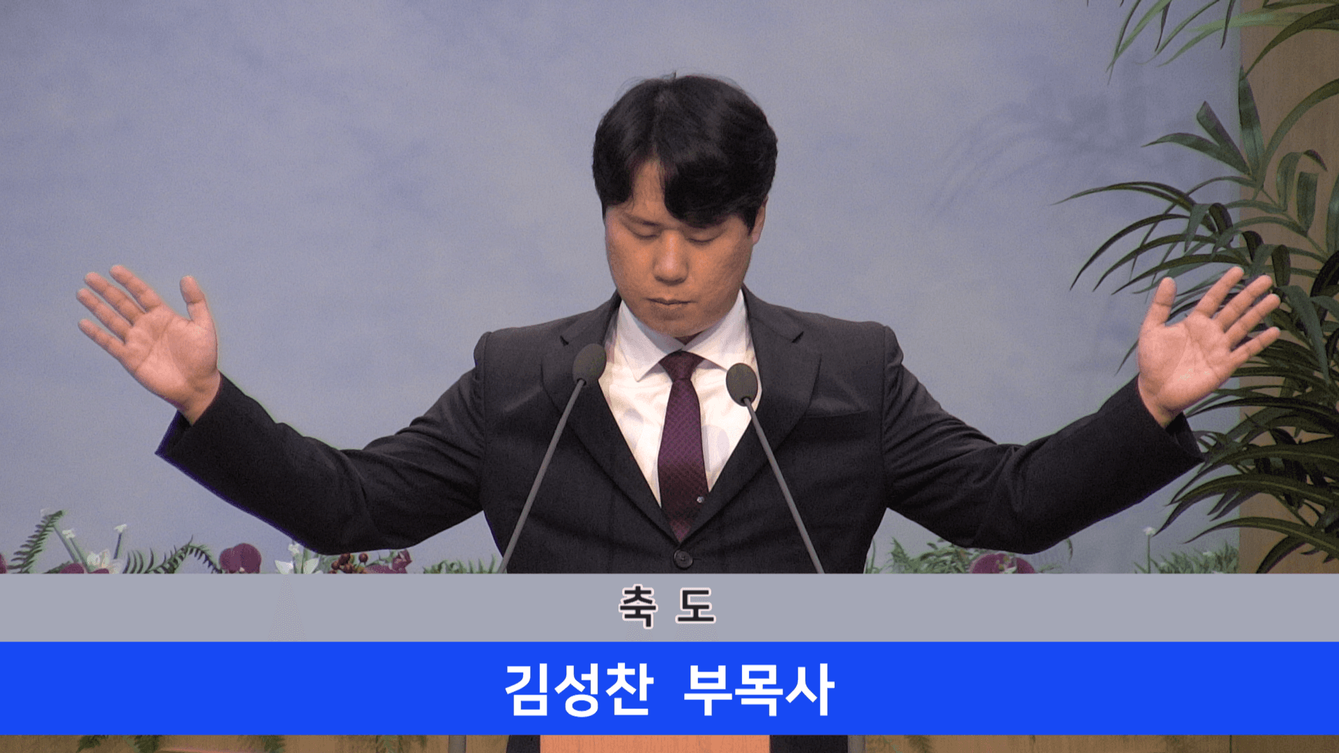 2022.09.04 오후찬양예배 & 바울남선교회찬양 - 6