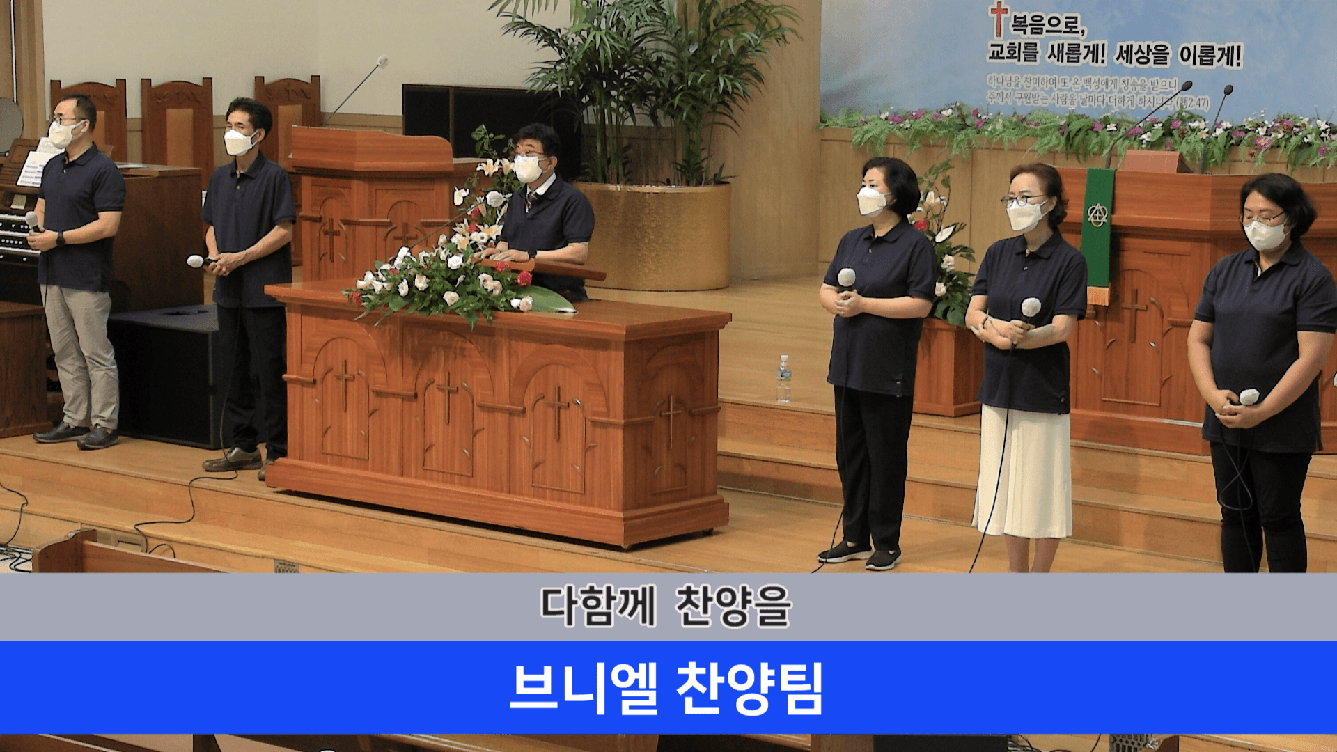 2022.08.28 오후찬양예배 & 루디아여전도회 - 1