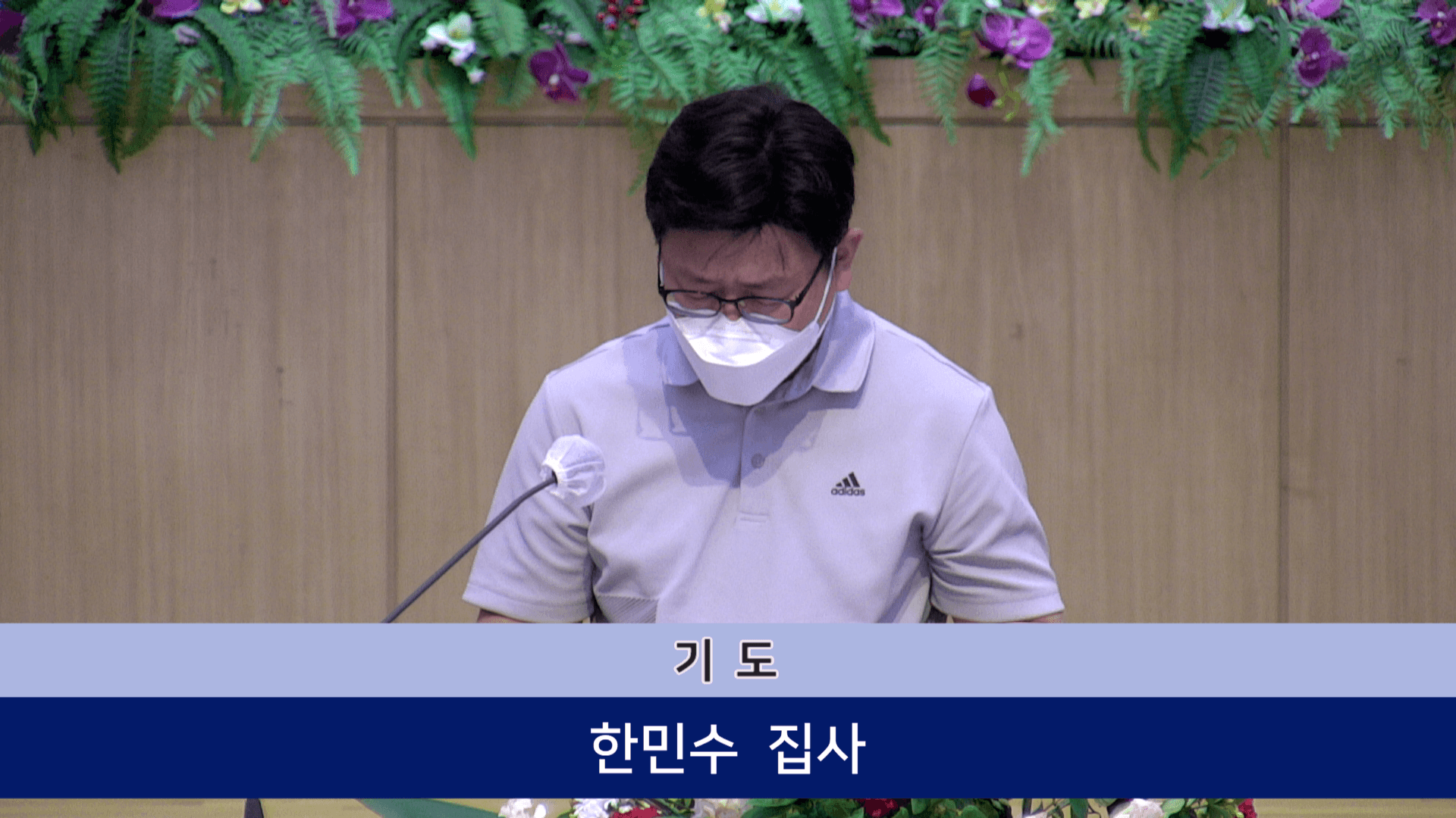 2022.08.28 오후찬양예배 & 루디아여전도회 - 3