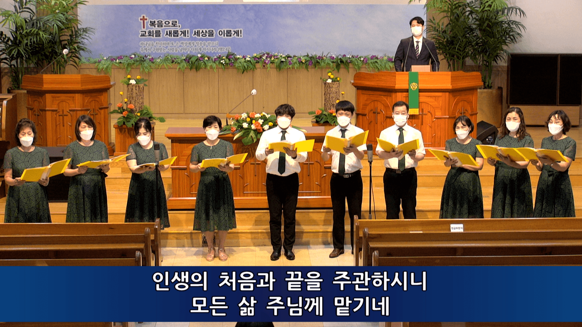 2022.08.14 오후찬양예배 & 여디디야중창단 - 1