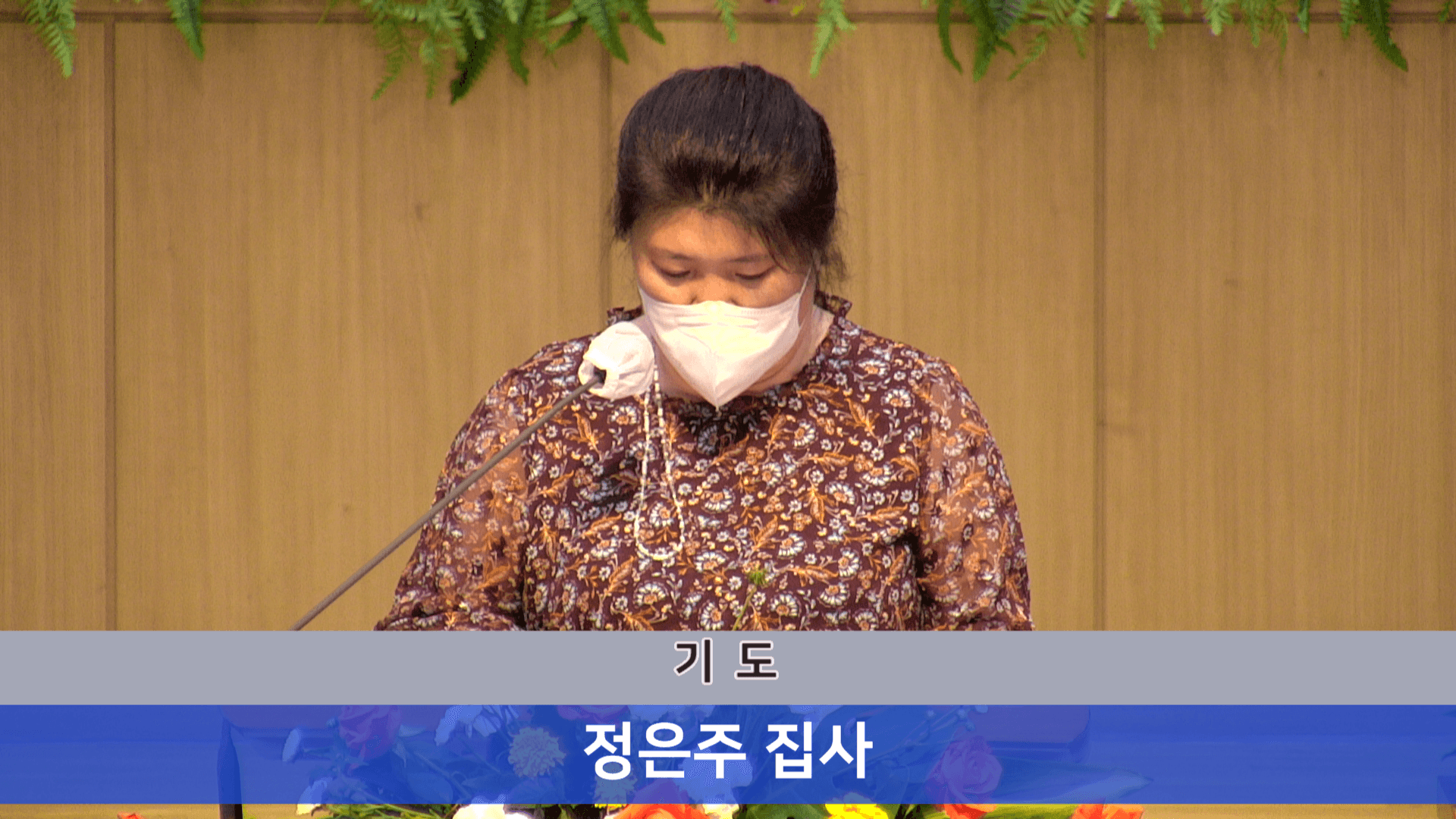 2022.08.14 오후찬양예배 & 여디디야중창단 - 3