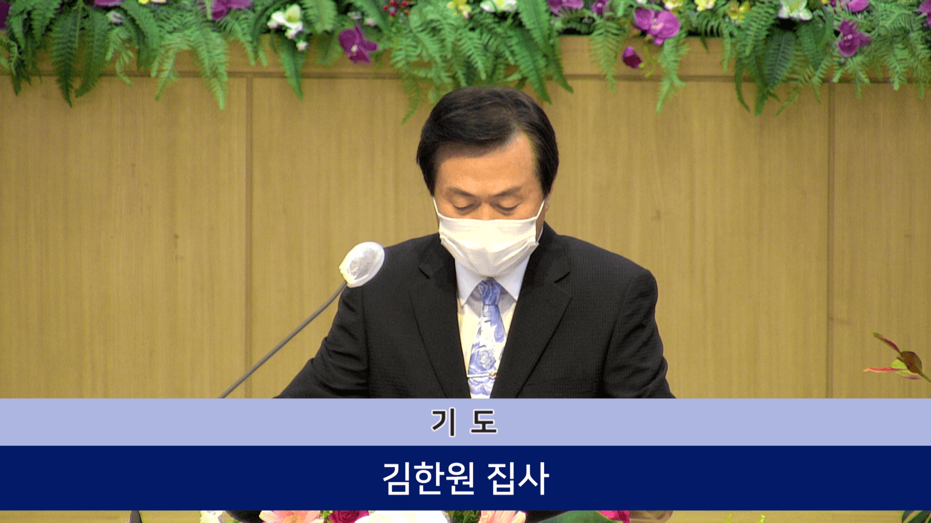 2022.10.02 오후찬양예배 & 디모데남선교회 - 3