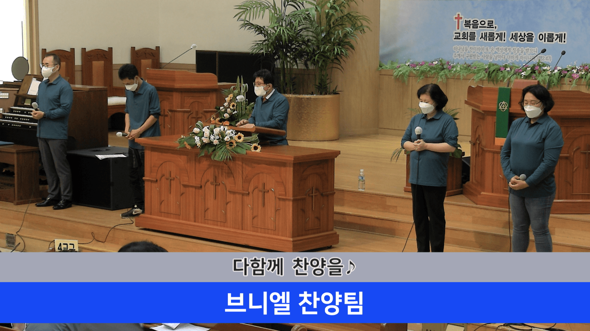 2022.09.25 성경퀴즈골든벨 &드보라여전도회 - 2