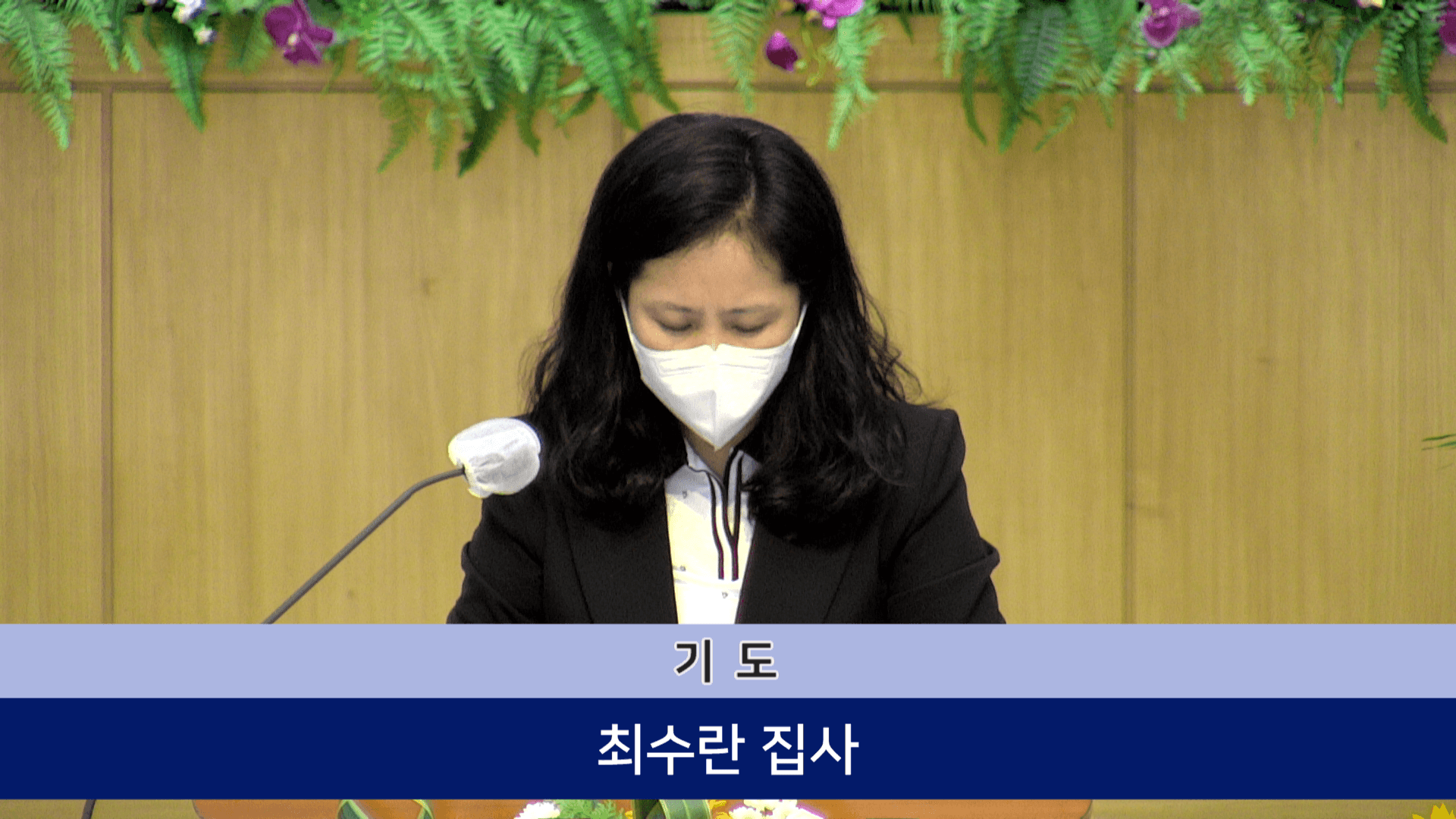 2022.09.25 성경퀴즈골든벨 &드보라여전도회 - 4