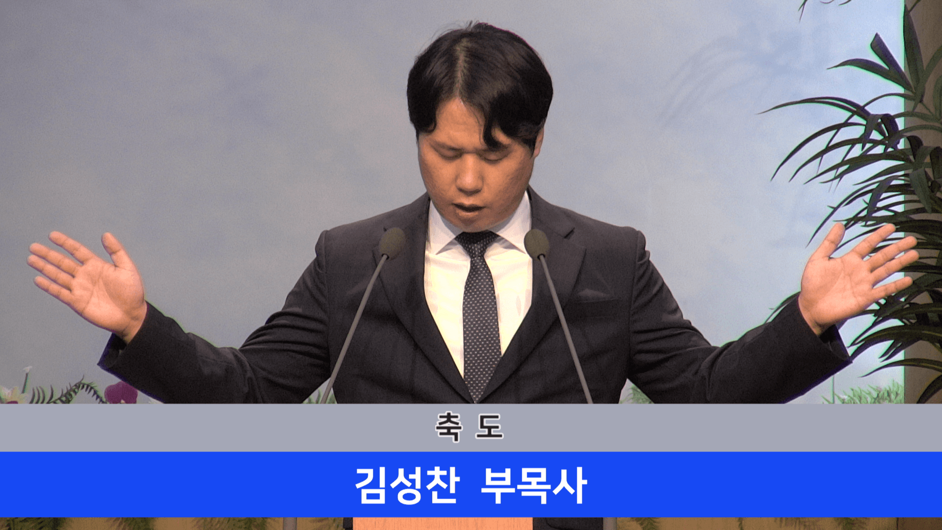 2022.09.18 오후찬양예배 & 솔리데오팀 - 3