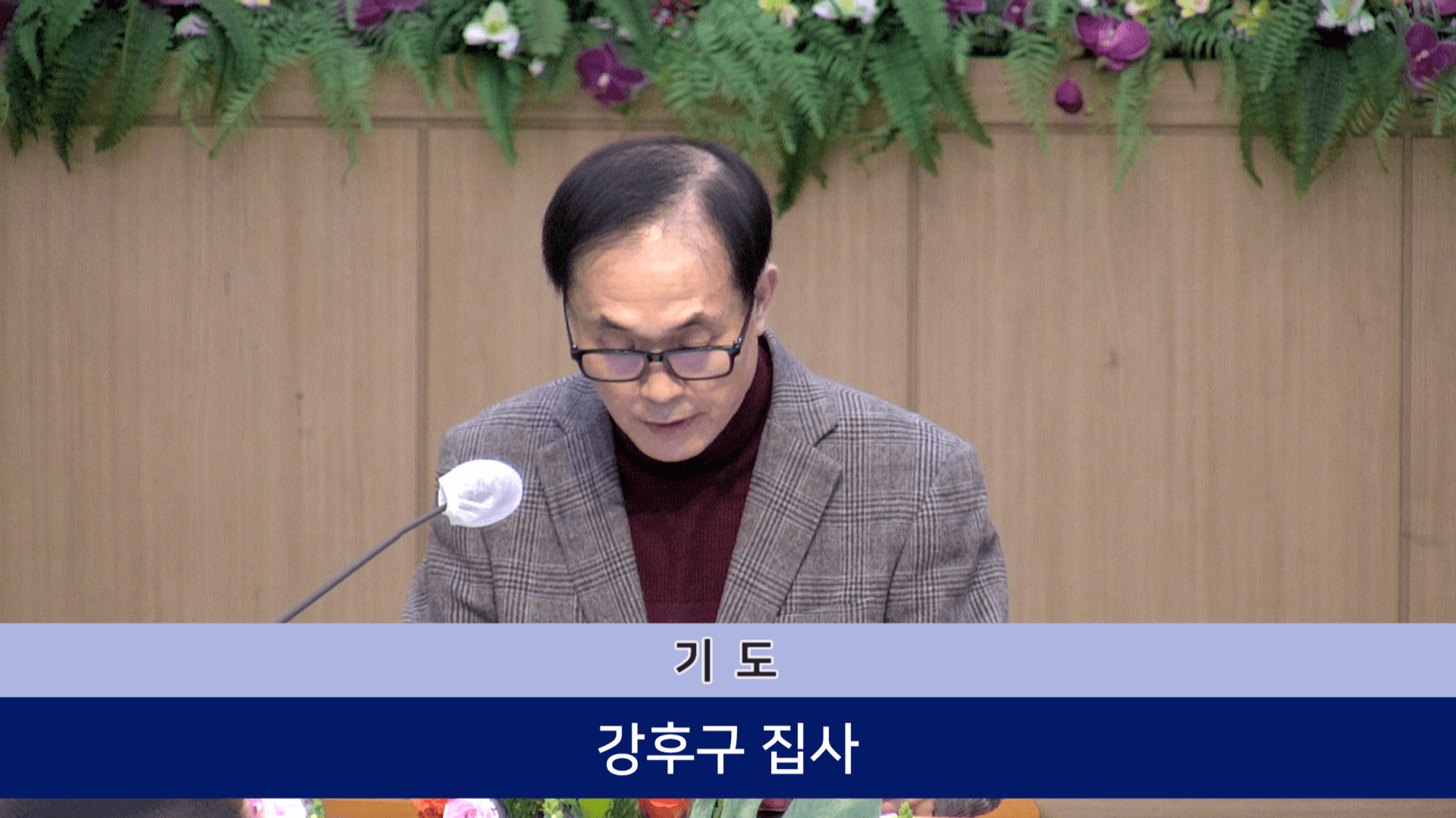 2022.11.27 오후예배 및 솔리데오 - 1