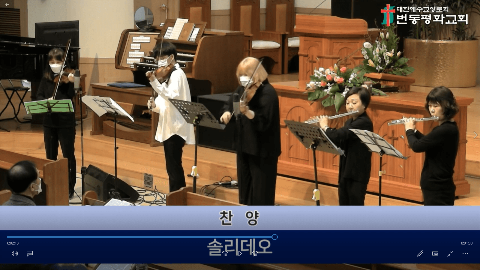 2022.11.27 오후예배 및 솔리데오 - 5